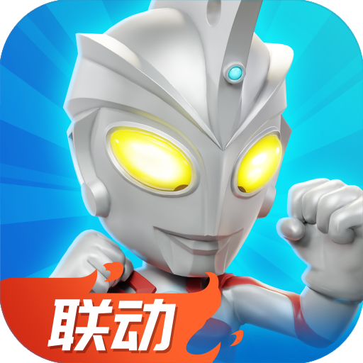 奇葩戰斗家手機版