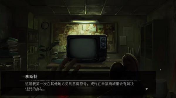 黑暗筆錄攻略大全-黑暗筆錄通關心得