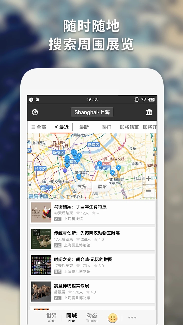 iMuseum每日環球展覽