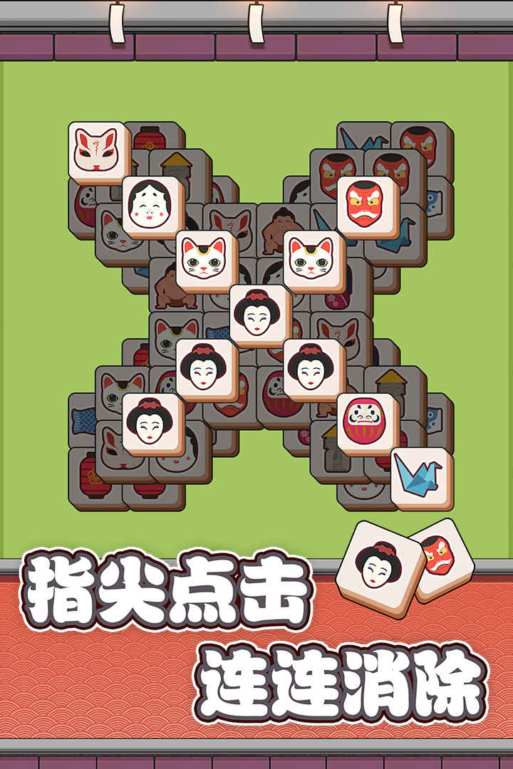 方塊物語免費(fèi)版