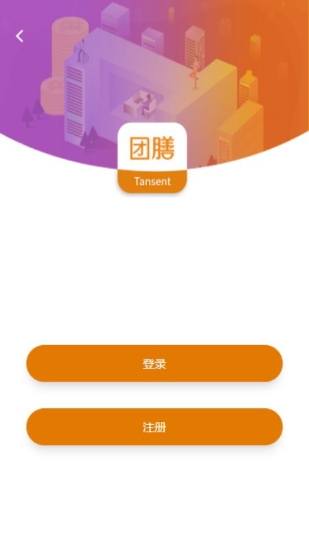 團膳網app下載