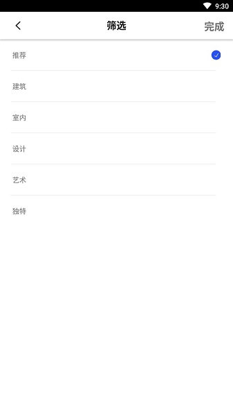 知末網(wǎng)手機版