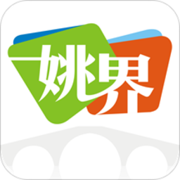 姚界余姚生活服務平臺