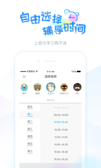 藍鉛筆