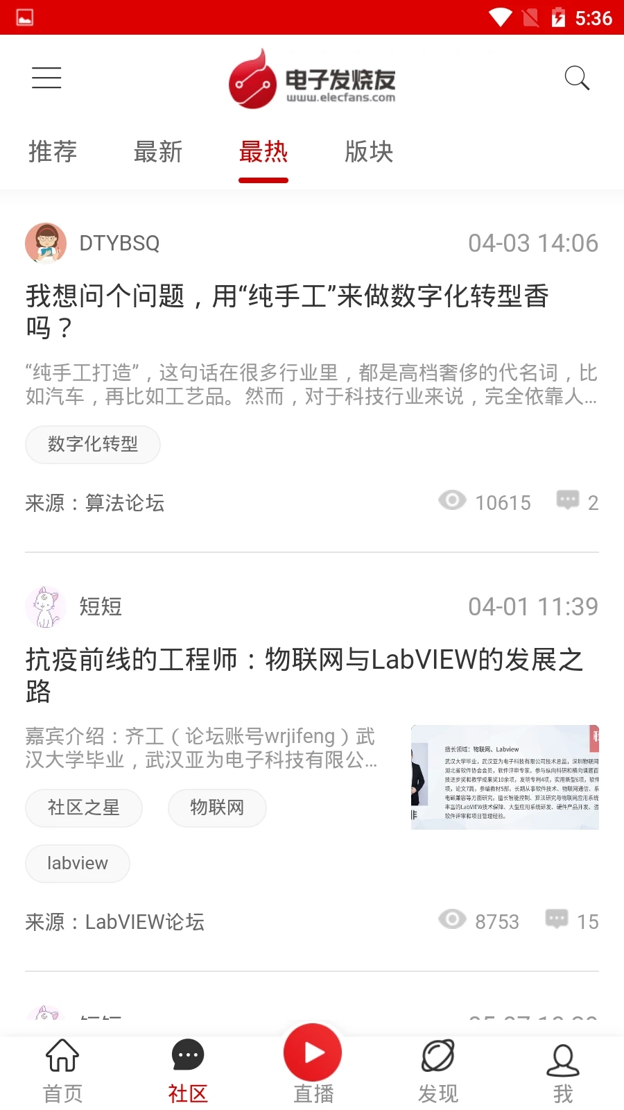 電子發燒友網手機版