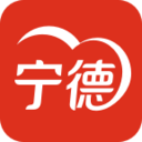 i寧德便民服務平臺