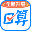 作業幫口算app2024最新版