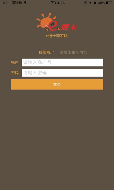廈門易服務(wù)app下載
