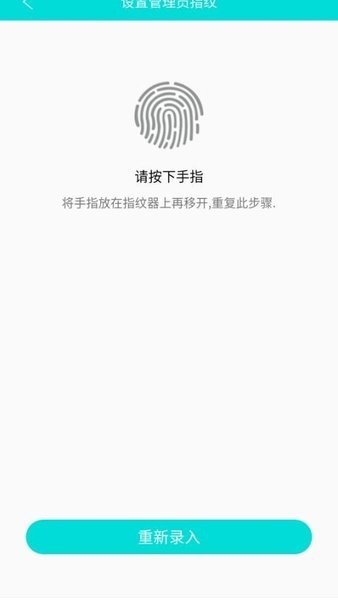 banq手機u盤最新版