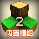 生存戰爭聯機版