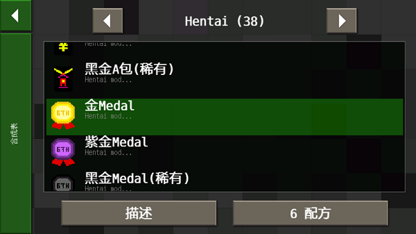 生存戰爭恒泰版正式版