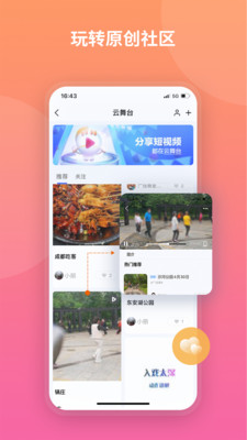 中國(guó)電信魔盤