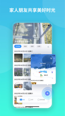 中國(guó)電信魔盤