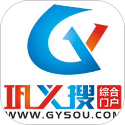 鞏義搜APP(房屋出租信息網)