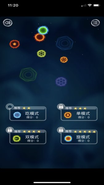 細菌大戰防腐劑游戲