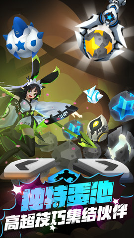 嘣戰(zhàn)紀無限藍星版