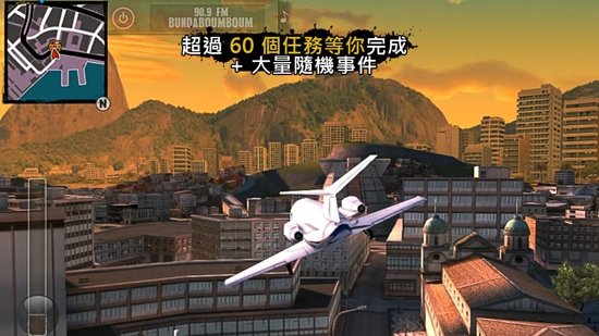 里約熱內盧圣徒之城免谷歌最新版