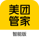 美團管家(智能版)app手機官方正版