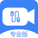 USB攝像頭專業版