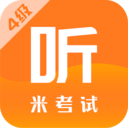 英語四級app2024最新版