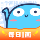 藍鉛筆快樂學畫畫