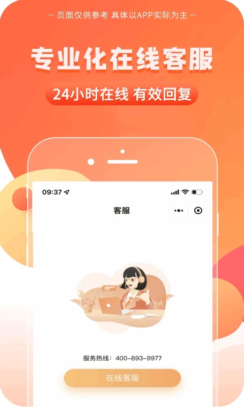一碼貴州消費券