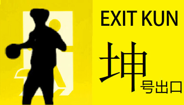 坤號(hào)出口