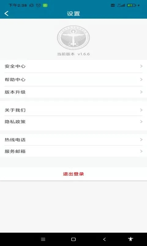 中國(guó)醫(yī)科院腫瘤醫(yī)院