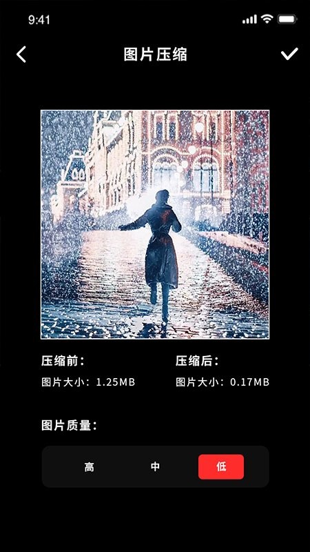 圖片尺寸修改器手機版