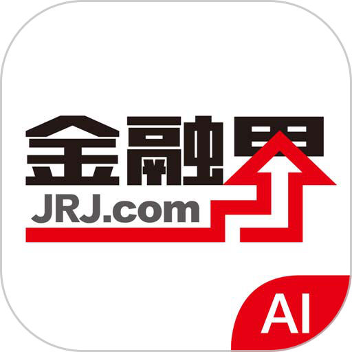 金融界APP(金融服務)