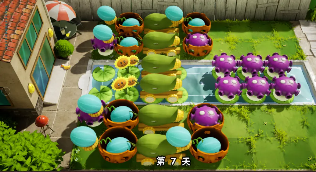 植物大戰僵尸3D版中文版