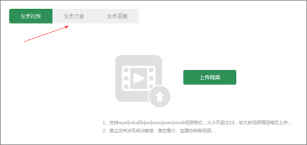 網易公開課軟件截圖10