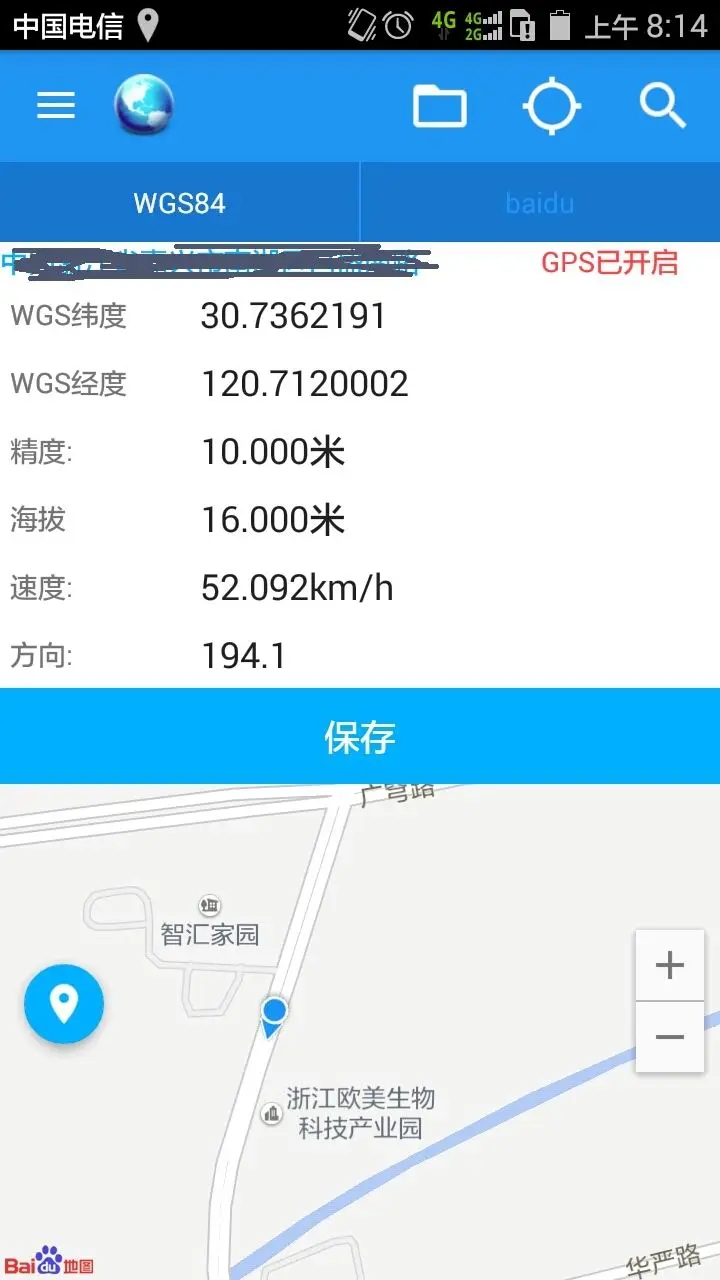 經緯度查詢定位