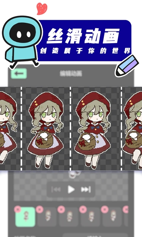 創游世界無限G幣版