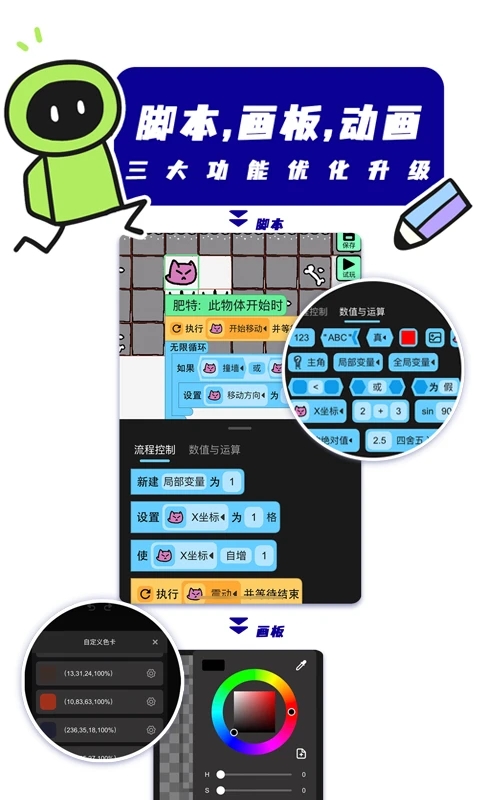 創游世界無限G幣版