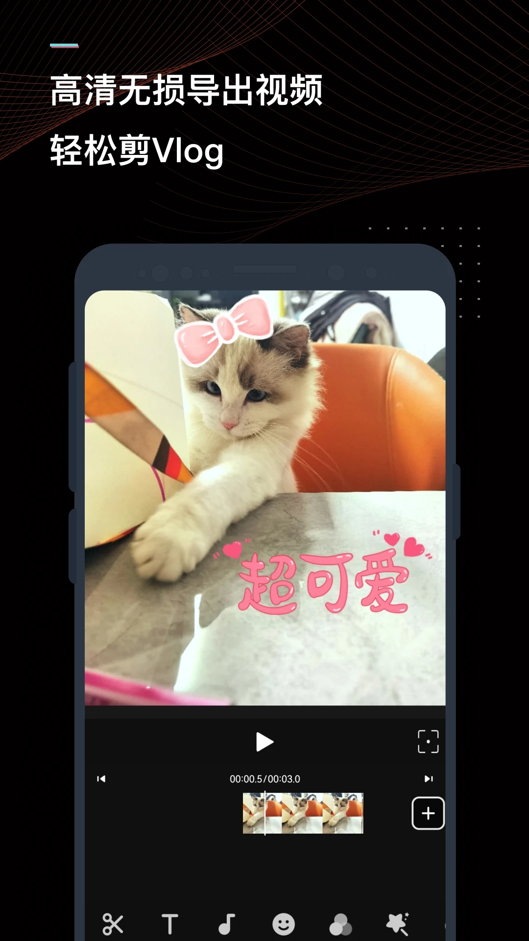 迅捷視頻轉換器APP免費版