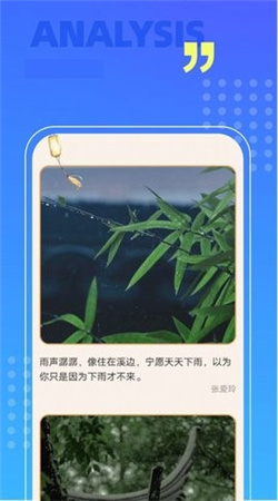 威風掃描助手最新版