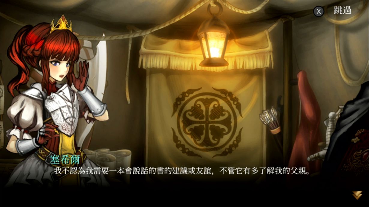 墮落軍團官網(wǎng)正式版