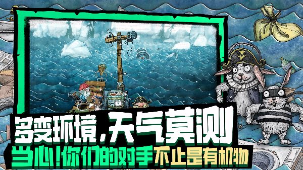 破爛水手官網手機版