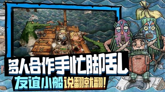 破爛水手官網手機版