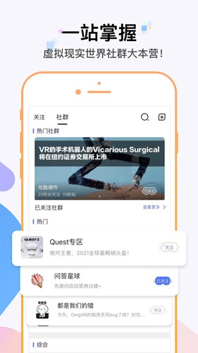 轉轉app安卓最新版
