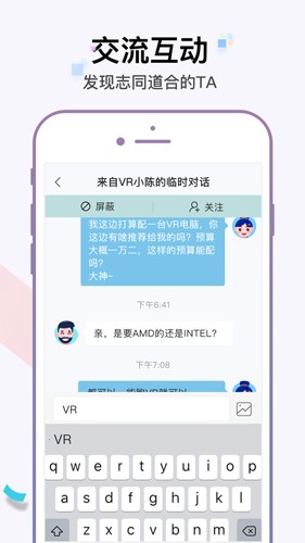 轉轉app安卓最新版