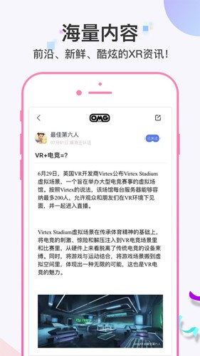 轉轉app安卓最新版