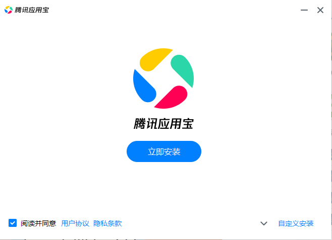 應用寶(手機模擬器)