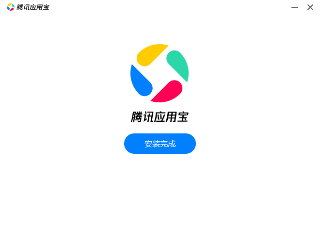 應用寶(手機模擬器)