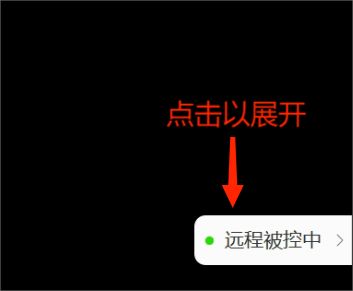 亦豹遠程最新免費版