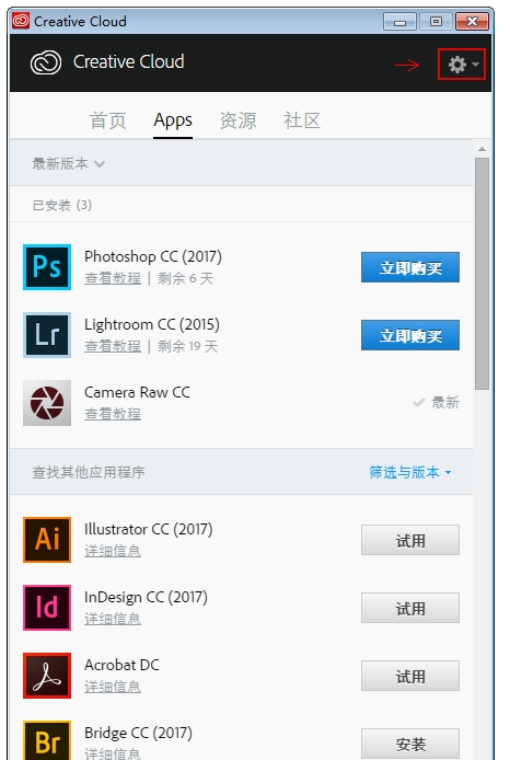 Adobe photoshop 免費(fèi)版