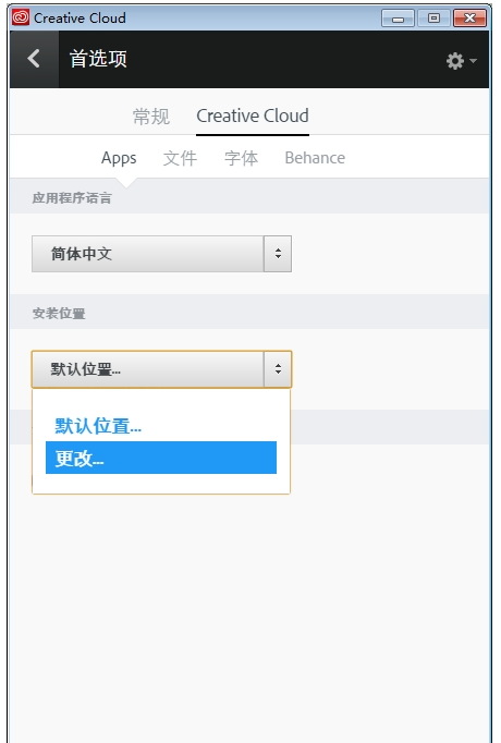 Adobe photoshop 免費(fèi)版