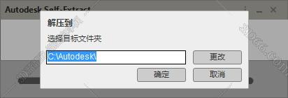 3DSMax(免費(fèi)激活)