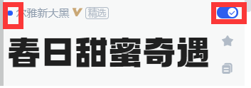 以方iFonts字體助手(送商業字體)